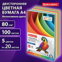 Набор цветной бумаги BRAUBERG 112461