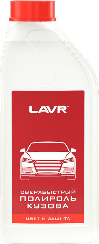 

Lavr Полироль кузова 1 л Ln1487