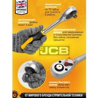 Набор трещотка с головками и битами JCB JCB-41082-5 (108 предметов)
