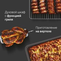 Мини-печь Redmond (Редмонд) OV2100