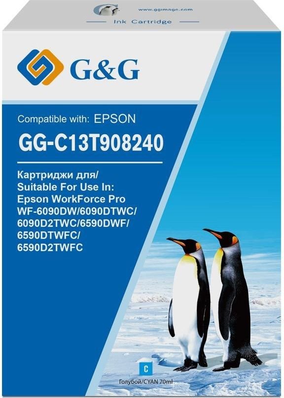 

Картридж G&G GG-C13T908240 (аналог Epson C13T908240)