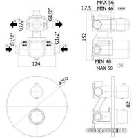 Смеситель Paffoni Light LIQ018BO