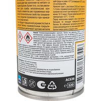 Автомобильный грунт ASTROhim Грунт цинковый 1К AC-636 520мл (серый)