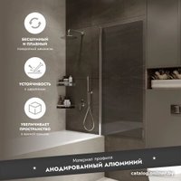 Стеклянная шторка для ванны Benetto Open BEN802-SLT