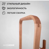 Зеркало Файрум Oland 46x169.5см (натуральный)