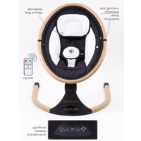 Качель Amarobaby Ergo Swing AB22-22ERGO/09 (черный)