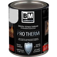 Эмаль Baumaster Термостойкая 8012 до 500С (0.4 кг, красно-коричневый)