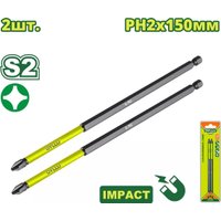 Бита Dyllu DTSV4K64