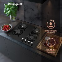 Варочная панель Weissgauff HG 640 BGV