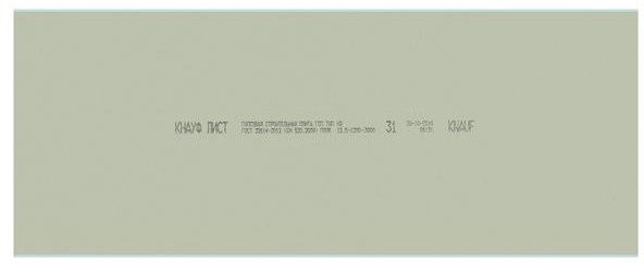 

Влагостойкий гипсокартон KNAUF ГСП-Н2 влагостойкий 1500x600x12.5 мм