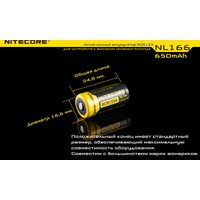 Аккумулятор Nitecore NL166