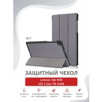 Чехол для планшета JFK Smart Case для Lenovo Tab M10 HD 2nd Gen TB-X306 (графит)