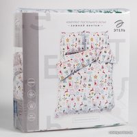 1.5-спальный комплект постельного белья Этель Зимний винтаж 2588714