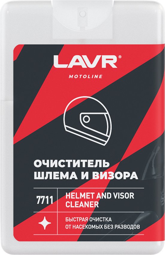 

Очиститель шлема и визора Lavr Moto Очиститель шлема и визора 20мл Ln7711