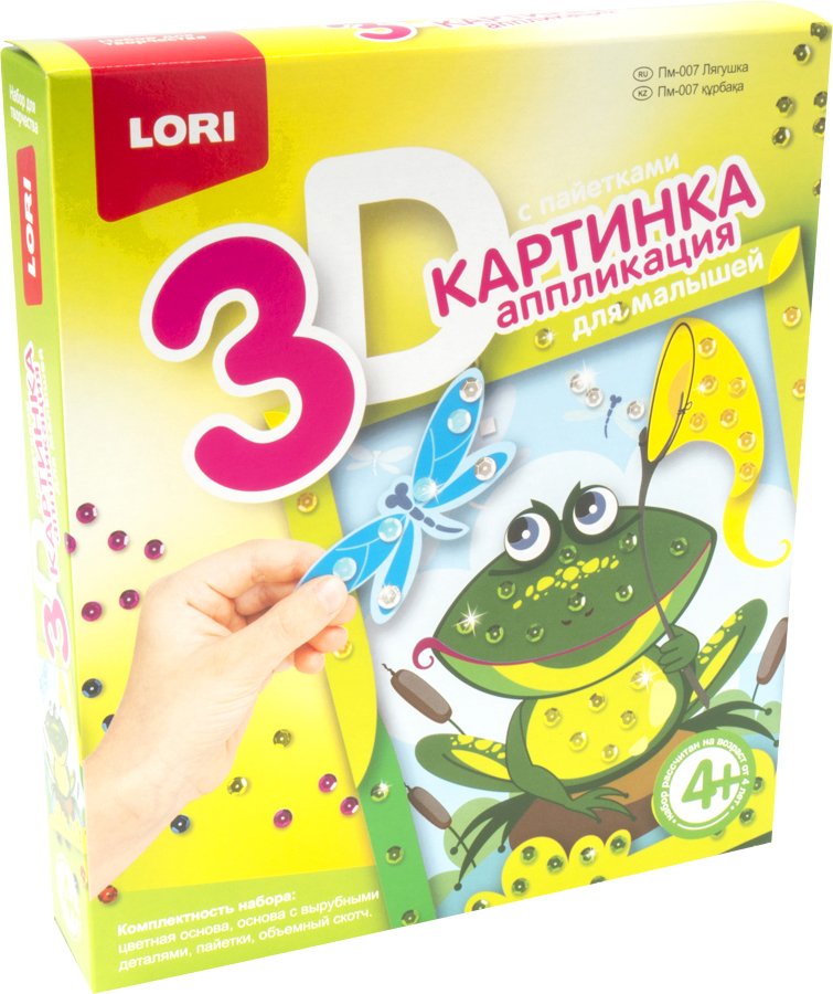 

Набор для создания поделок/игрушек Lori Картинка 3D. Лягушка Пм-007