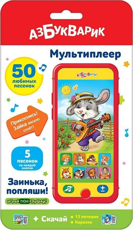 

Развивающая игрушка Азбукварик Мультиплеер. Заинька, попляши! AZ-2983