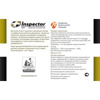 Капли от блох и клещей Inspector Quadro для собак 1-4 кг