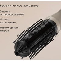 Выпрямитель Redmond (Редмонд) HS1741 (бежевый)