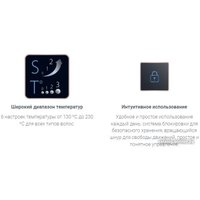 Выпрямитель Rowenta Wet&Dry Pro SF5010F0