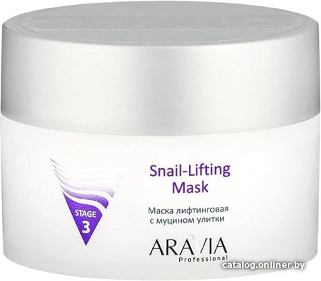 Aravia Маска для лица кремовая Professional Snail-Lifting Mask лифтинговая с муцином улитки (150 мл)
