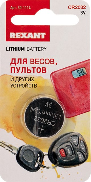 

Батарейка Rexant CR2032 30-1114