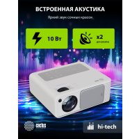 Проектор CACTUS CS-PRM.01WT.WUXGA-A