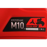 Триммер Verton Garden Green Pro BBR-2030D (с 2-мя АКБ 2 Ач)