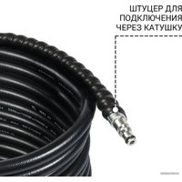 Шланг высокого давления Bort BHS-10-SOFT-R 93417142