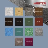 Эмаль Master Prime Молотковая 3 в 1 2 л (вишневый)