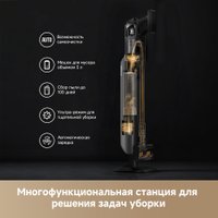 Пылесос Dreame Station Cordless Vacuum Cleaner Z40 VZV33A