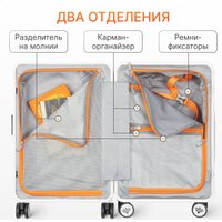 Чемодан DoubleW 005# (S, белый)