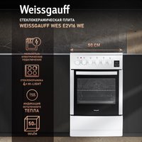 Кухонная плита Weissgauff WES E2V16 WE