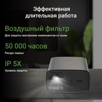Проектор Digma DP-FHD450A
