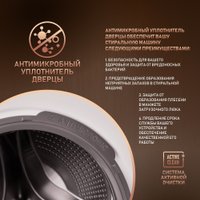 Стиральная машина Weissgauff WM 58411 Direct Drive Inverter Premium Steam в Борисове