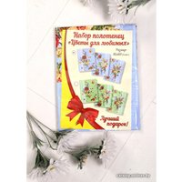 Набор полотенец DomoVita Цветы для любимых 3 шт 4161796 (ассорти)