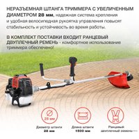 Триммер StarWind GT-52