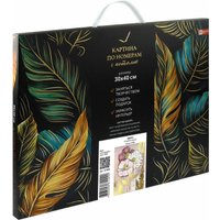 Картина по номерам Феникс+ Цветы 67968