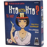 Настольная игра Witty Hooligan Кто есть кто? 0122