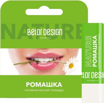  Belor Design Бальзам для губ Ромашка