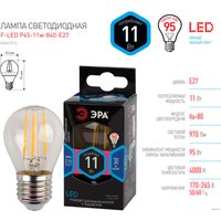 Светодиодная лампочка ЭРА F-LED P45-11W-840-E27 Б0047015