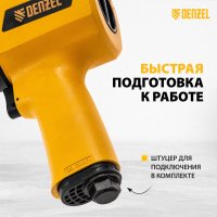 Пневматический гайковерт Denzel IW1500SP