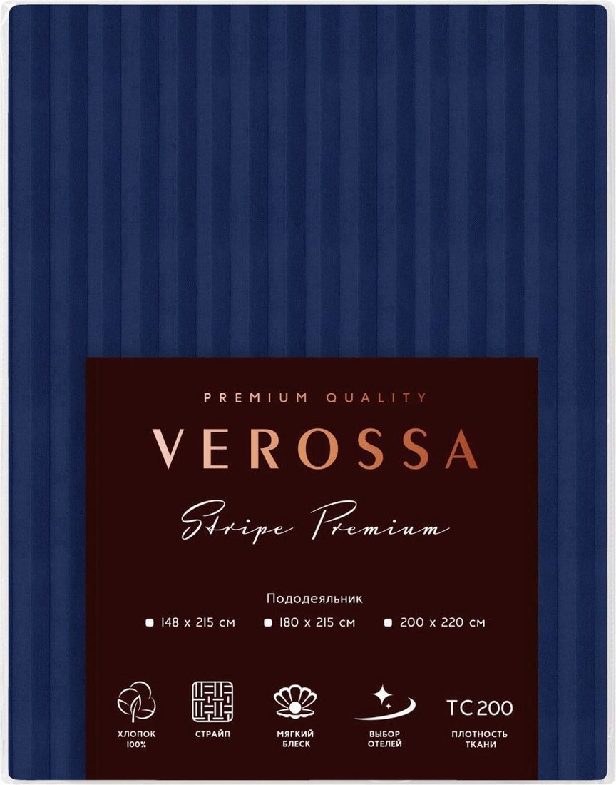 

Пододеяльник Verossa Stripe 200x220 на молнии 929817 (Indigo)