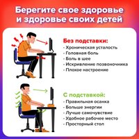 Подставка BRAUBERG 513792