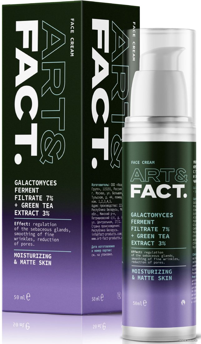 Art&Fact Крем для лица Galactomyces Ferment Filtrate 7% увлажняющий и матирующий 50 мл