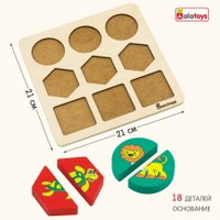 Сортер Alatoys Животные СОР31