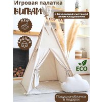 Вигвам Keepam 100160 (flax)