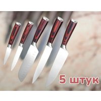 Набор ножей Oulemei OLM-CMD/5