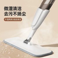 Швабра с распылителем KaringBee KTB500