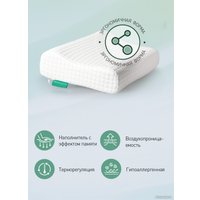 Спальная подушка Natura Vera Ergo Nova 38x58