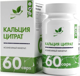 Витамины, минералы NaturalSupp Кальций цитрат/Calcium Citrate (60 капсул)